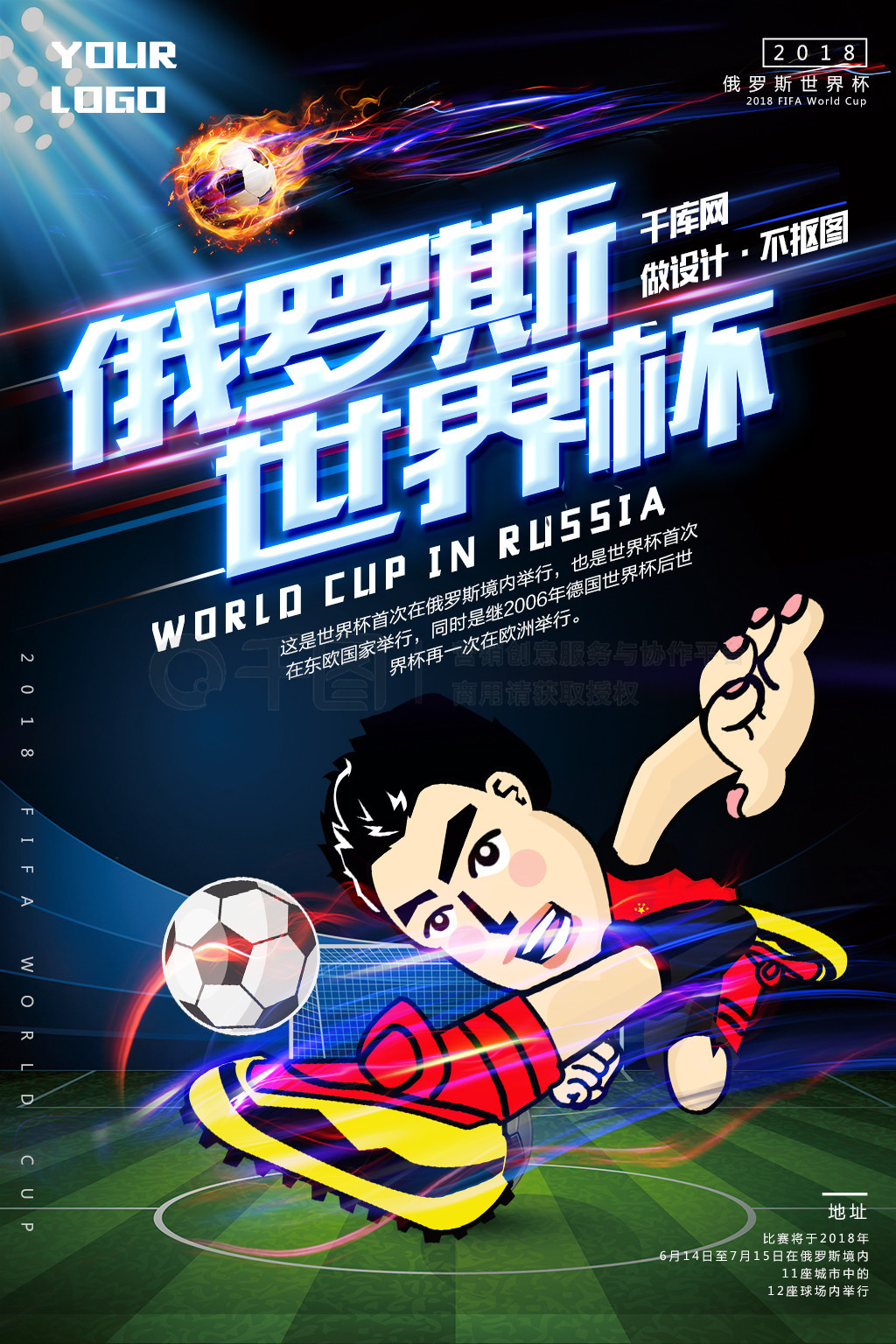 赛门外