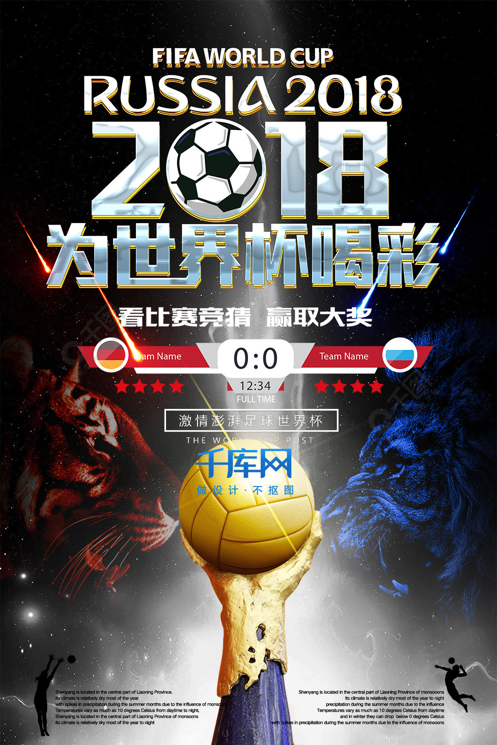 Hitea叹茶加盟实力雄厚